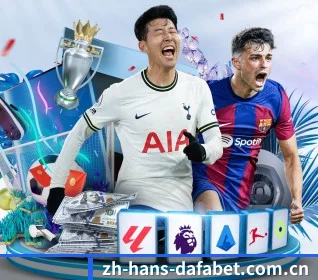 大发官方 APP